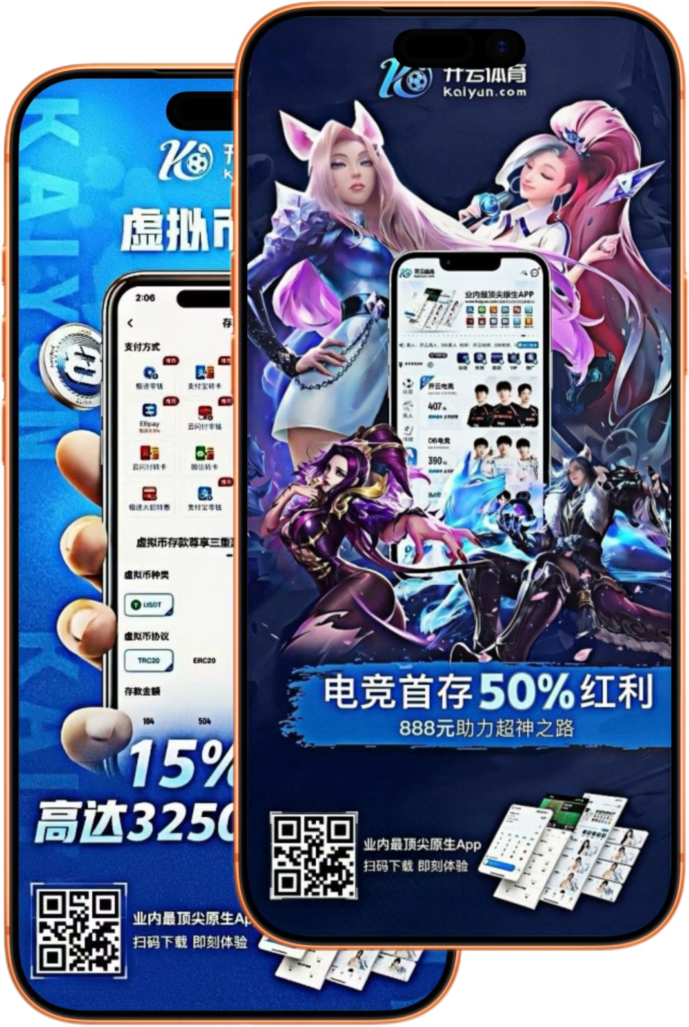 爱游戏|爱游戏平台登录首页
